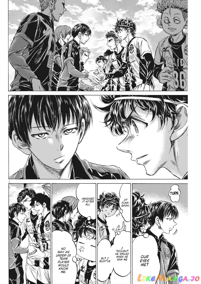 Ao Ashi, Chapter 233 image 09